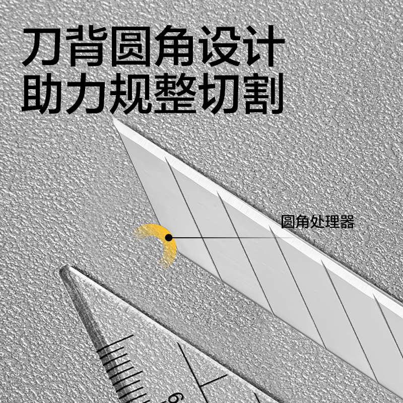 得力TD93-05美工刀片(銀色)(盒)