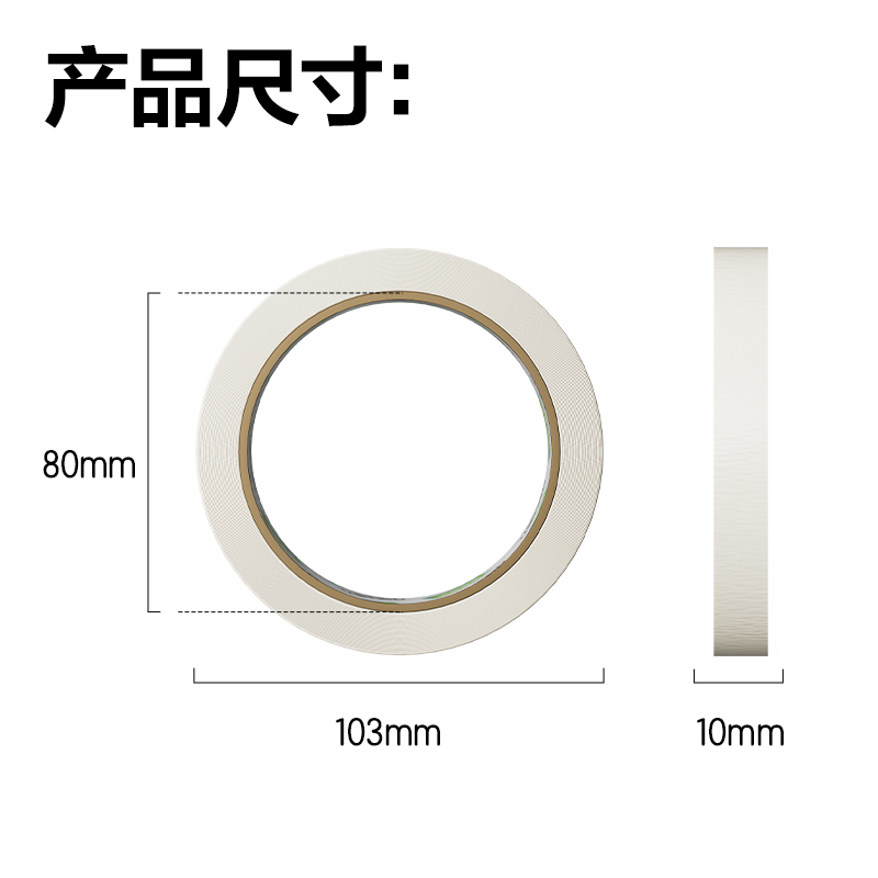得力JL213美紋紙膠帶10mm*30y*140um(白色)(24卷/筒)