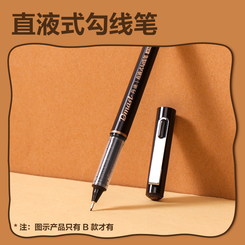 得力VG106福袋文具套裝(混)(袋)