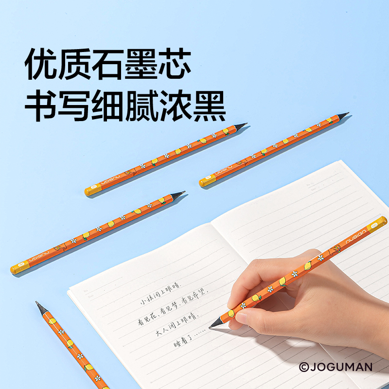 紐賽NS803-HBQ喬古漫紐賽鉛筆HB(橙)(10支/盒)