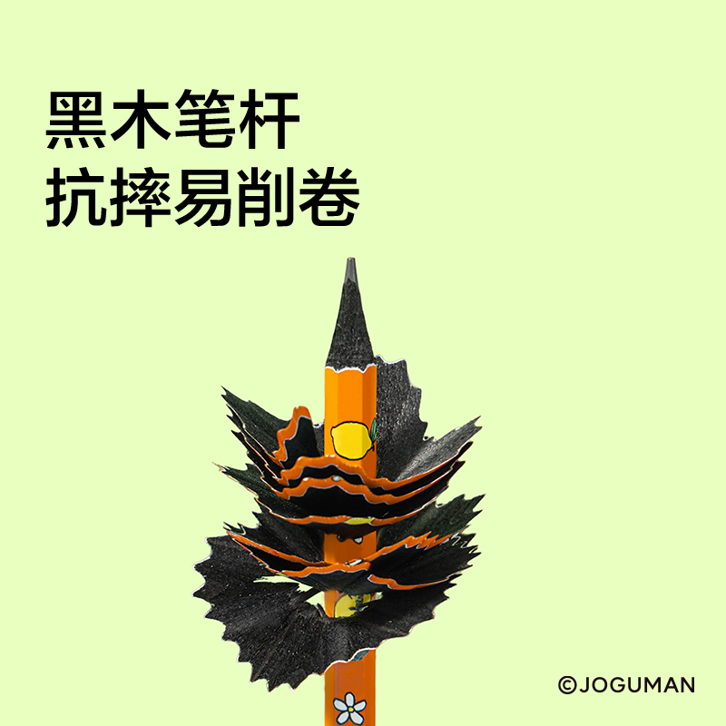 紐賽NS803-HBQ喬古漫紐賽鉛筆HB(橙)(10支/盒)