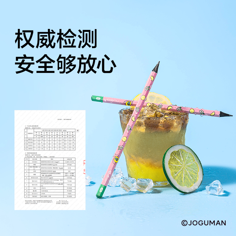 紐賽NS803-HBQ喬古漫紐賽鉛筆HB(粉)(10支/盒)
