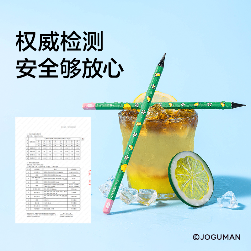 紐賽NS803-2BQ喬古漫紐賽鉛筆2B(綠)(10支/盒)