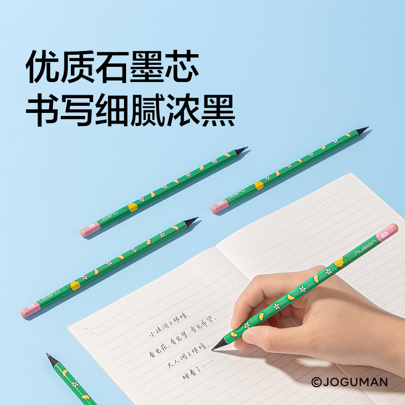 紐賽NS803-2BQ喬古漫紐賽鉛筆2B(綠)(10支/盒)