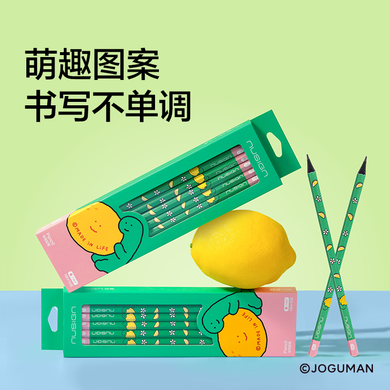 紐賽NS803-2BQ喬古漫紐賽鉛筆2B(綠)(10支/盒)