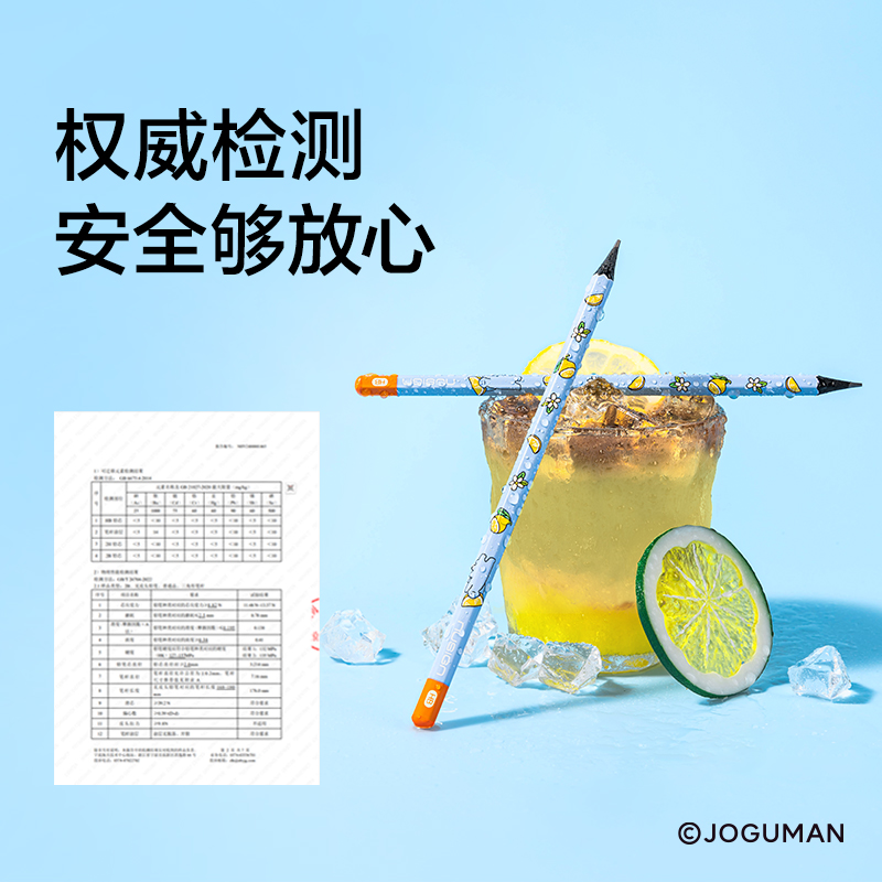 紐賽NS803-HBQ喬古漫紐賽鉛筆HB(藍)(10支/盒)