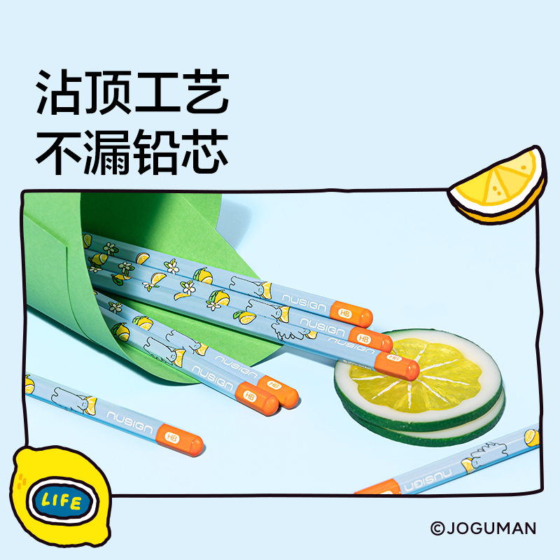 紐賽NS803-HBQ喬古漫紐賽鉛筆HB(藍)(10支/盒)