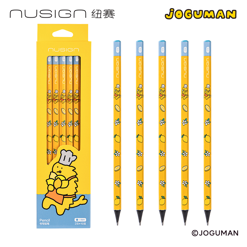 紐賽NS803-2BQ喬古漫紐賽鉛筆2B(黃)(10支/盒)