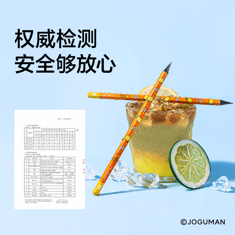 紐賽NS803-2BQ喬古漫紐賽鉛筆2B(橙)(10支/盒)