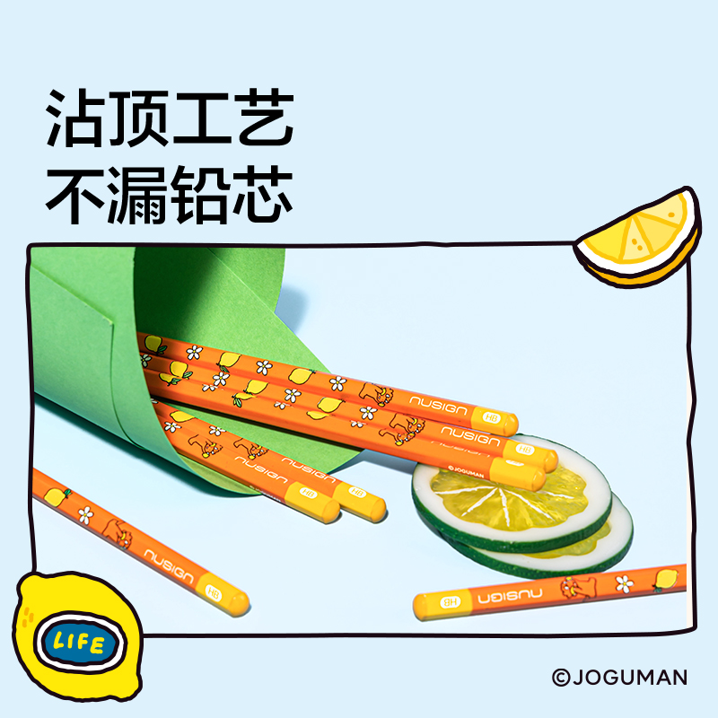 紐賽NS803-2BQ喬古漫紐賽鉛筆2B(橙)(10支/盒)