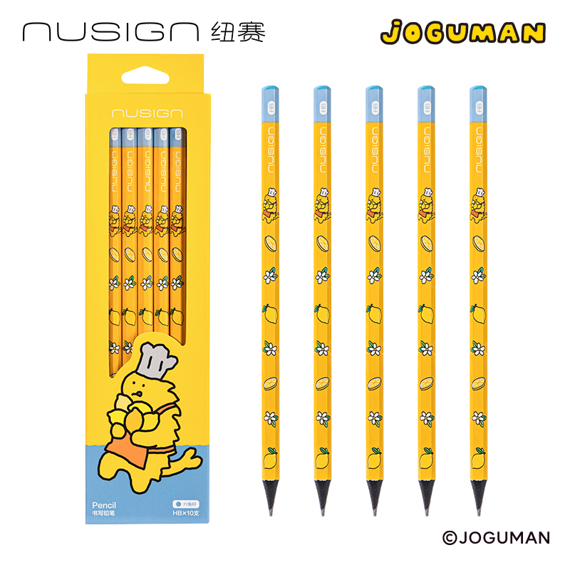 紐賽NS803-HBQ喬古漫紐賽鉛筆HB(黃)(10支/盒)