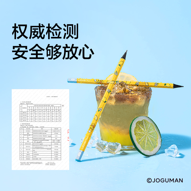 紐賽NS803-HBQ喬古漫紐賽鉛筆HB(黃)(10支/盒)