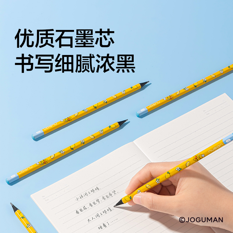 紐賽NS803-HBQ喬古漫紐賽鉛筆HB(黃)(10支/盒)