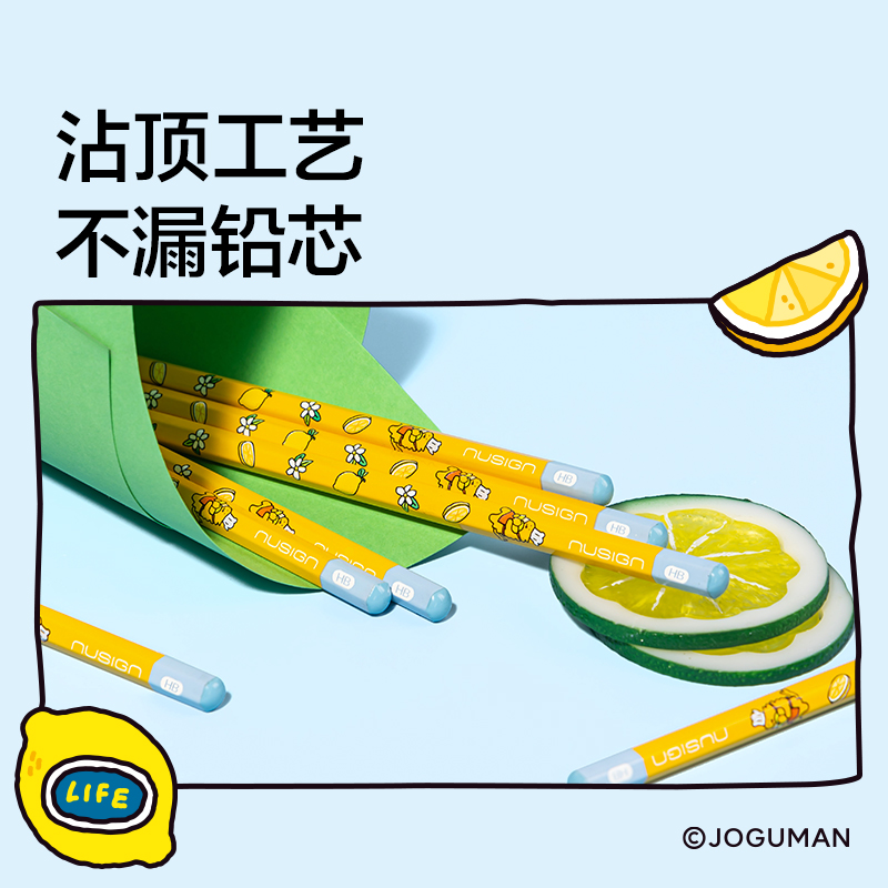 紐賽NS803-HBQ喬古漫紐賽鉛筆HB(黃)(10支/盒)