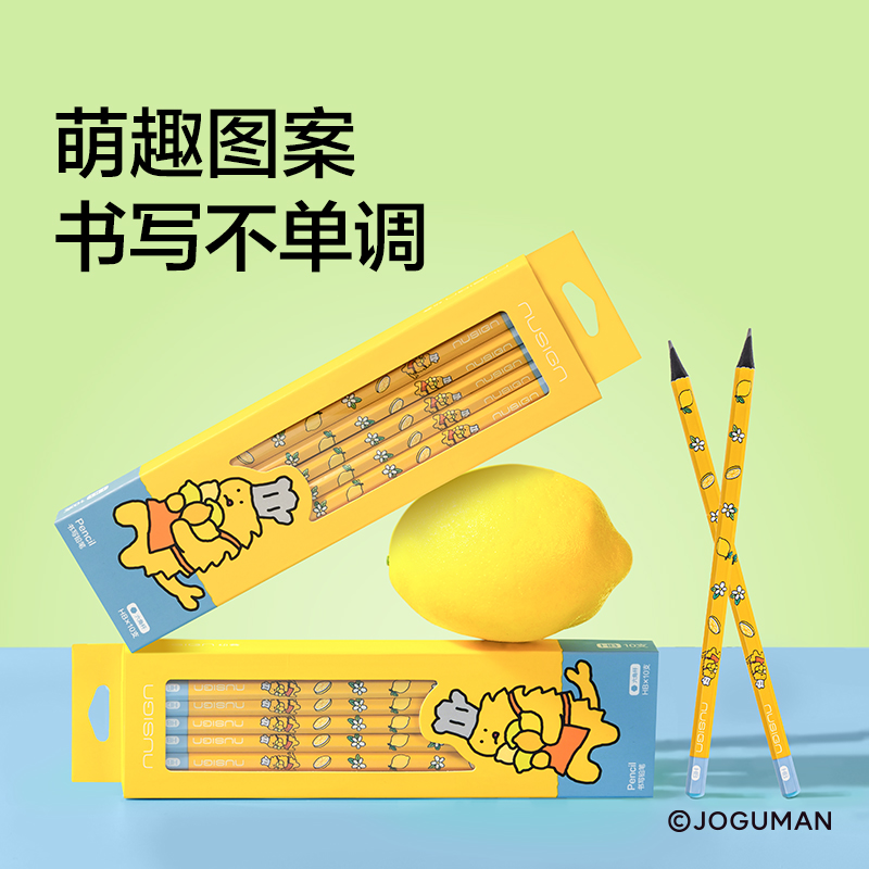 紐賽NS803-HBQ喬古漫紐賽鉛筆HB(黃)(10支/盒)