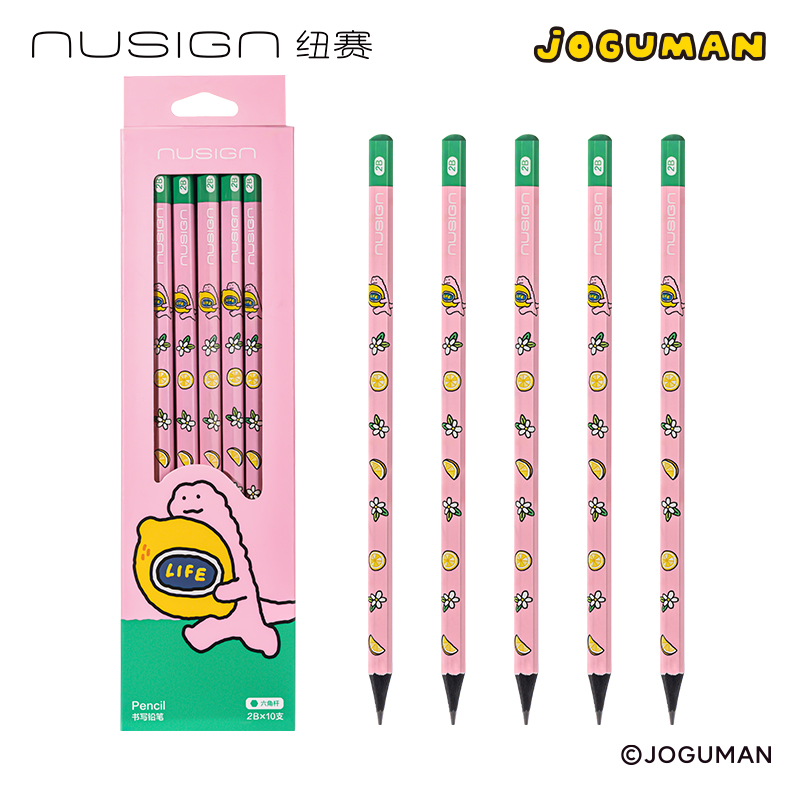 紐賽NS803-2BQ喬古漫紐賽鉛筆2B(粉)(10支/盒)