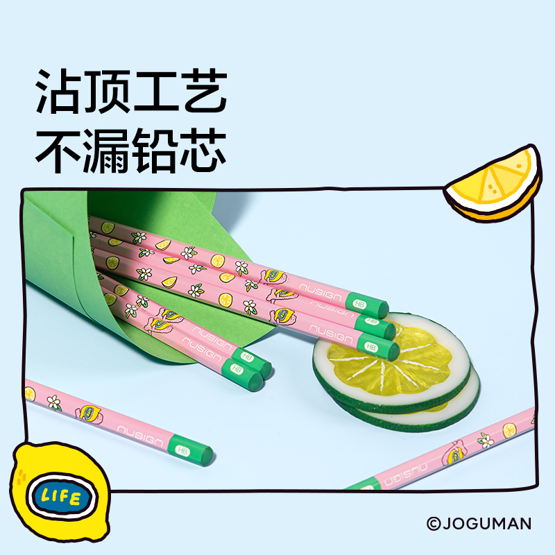 紐賽NS803-2BQ喬古漫紐賽鉛筆2B(粉)(10支/盒)