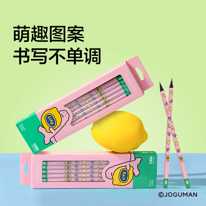 紐賽NS803-2BQ喬古漫紐賽鉛筆2B(粉)(10支/盒)