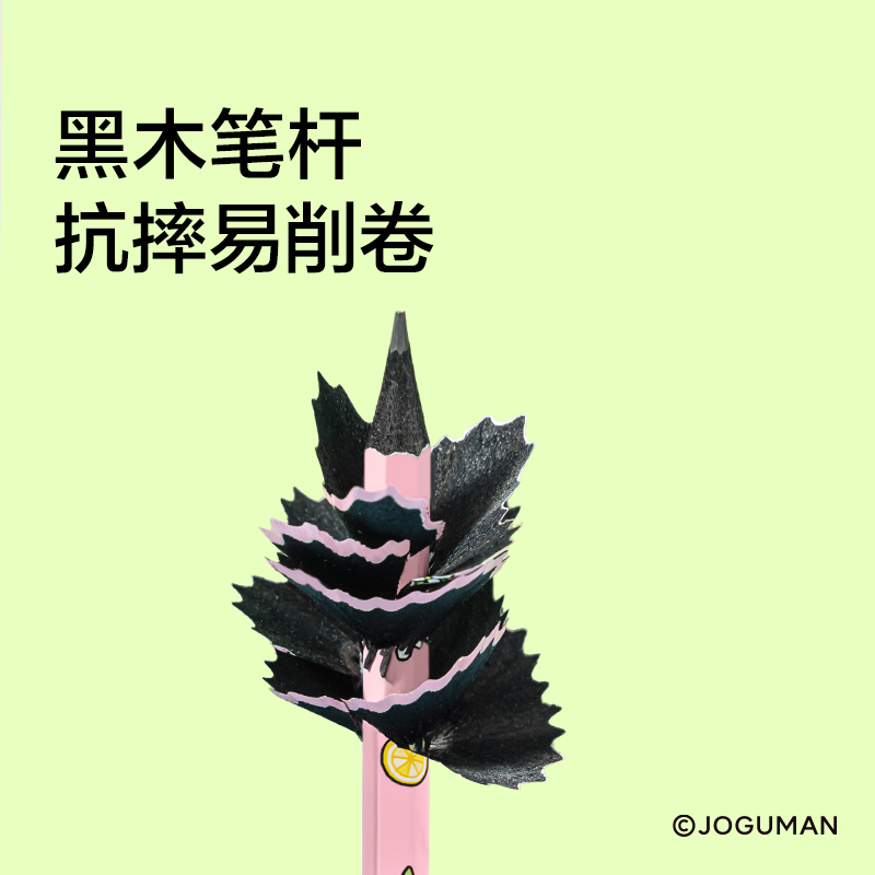 紐賽NS803-2BQ喬古漫紐賽鉛筆2B(粉)(10支/盒)