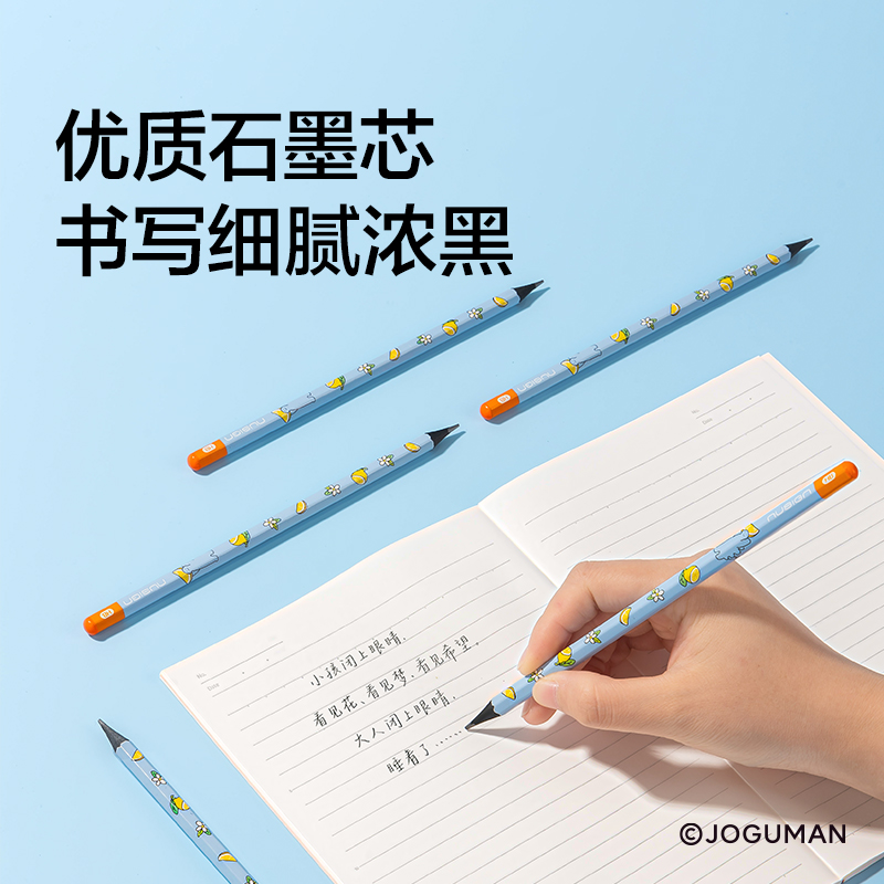紐賽NS803-2BQ喬古漫紐賽鉛筆2B(藍(lán))(10支/盒)