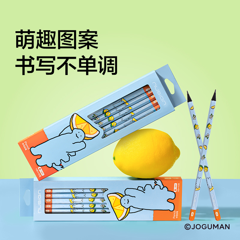 紐賽NS803-2BQ喬古漫紐賽鉛筆2B(藍(lán))(10支/盒)
