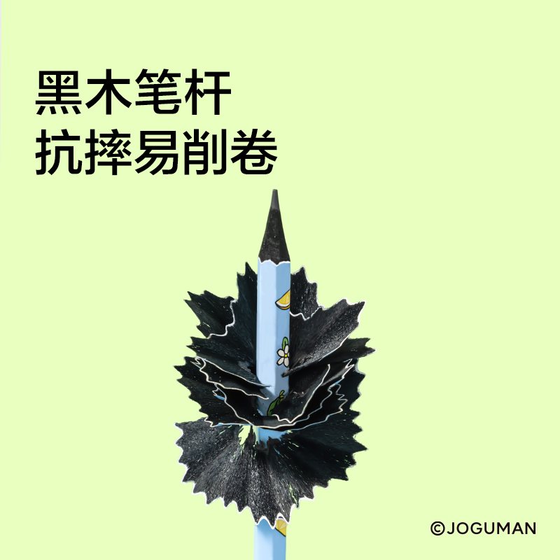 紐賽NS803-2BQ喬古漫紐賽鉛筆2B(藍(lán))(10支/盒)