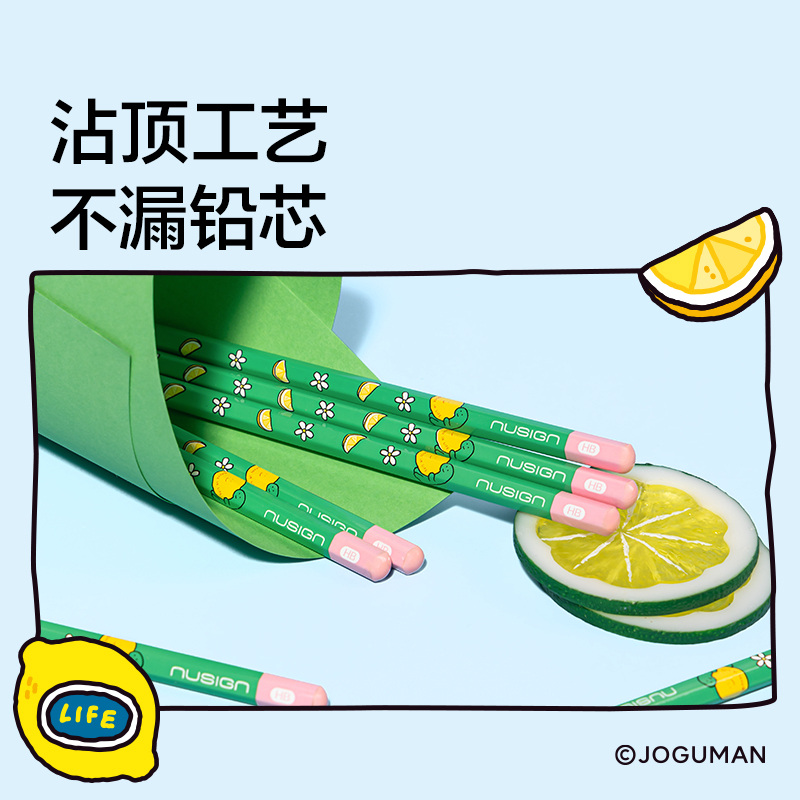 紐賽NS803-HBQ喬古漫紐賽鉛筆HB(綠)(10支/盒)