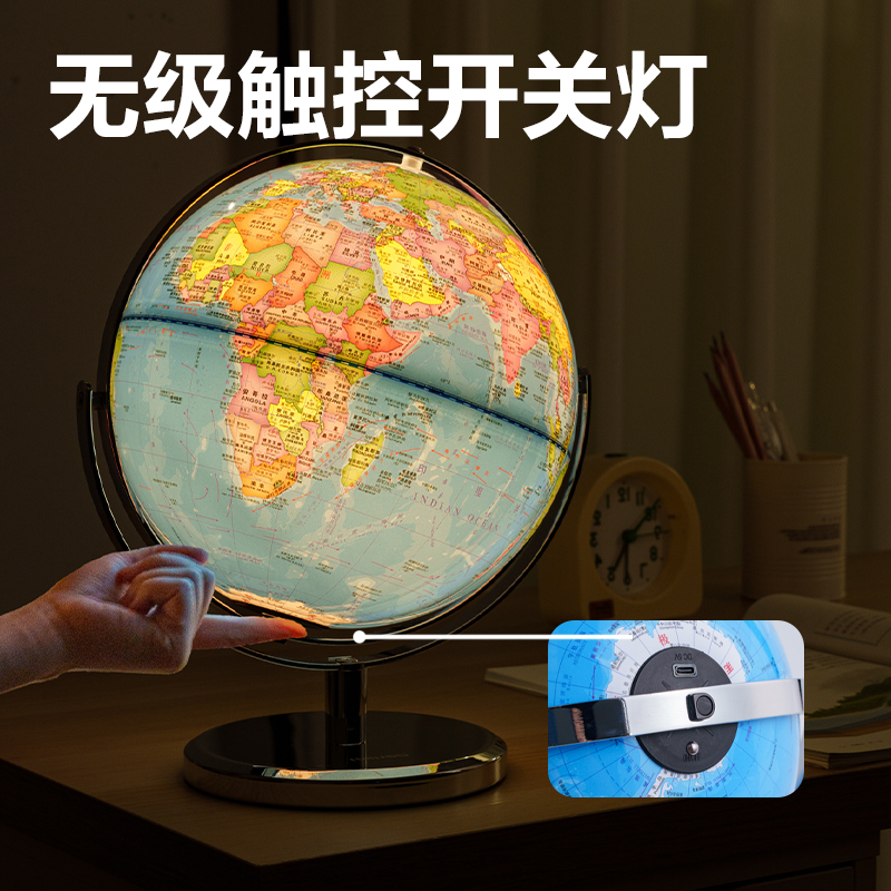 得力LG110-32CW金屬萬向地球儀-32cm(藍)(個)