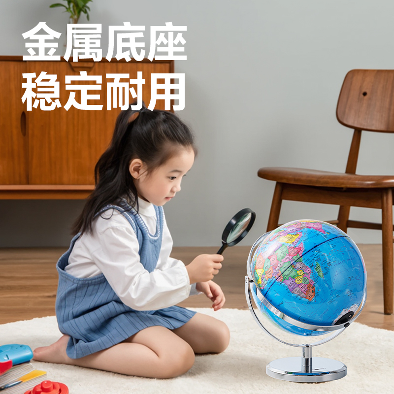 得力LG110-20CW金屬萬向地球儀-20cm帶配件(淺藍(lán))(個)