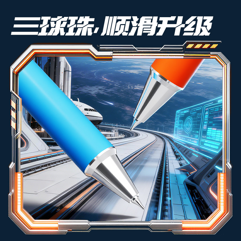 得力SG130六邊形戰(zhàn)士書寫套裝(混)(套)