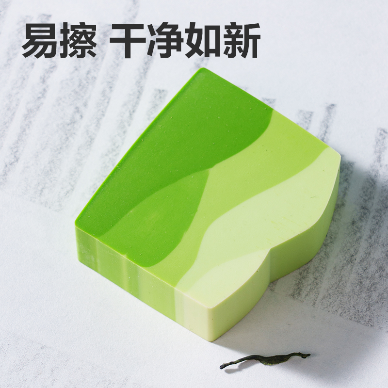 得力VP572山峰真集屑橡皮擦(綠)(盒)