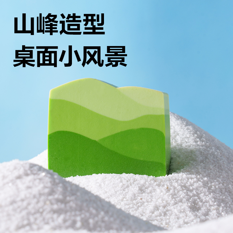 得力VP572山峰真集屑橡皮擦(綠)(盒)