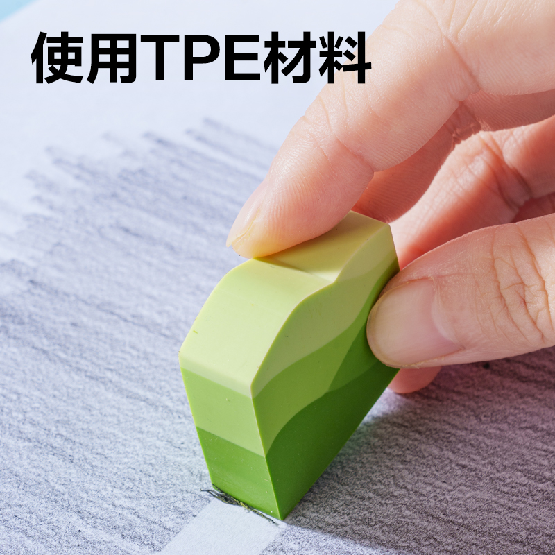 得力VP572山峰真集屑橡皮擦(綠)(盒)