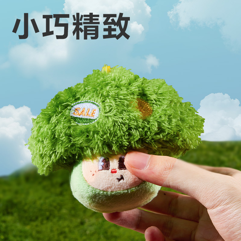 得力BG513許愿蔬系列毛絨掛件(混)(個(gè))