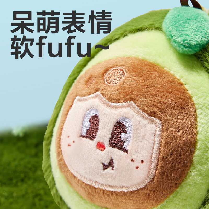 得力BG513許愿蔬系列毛絨掛件(混)(個(gè))