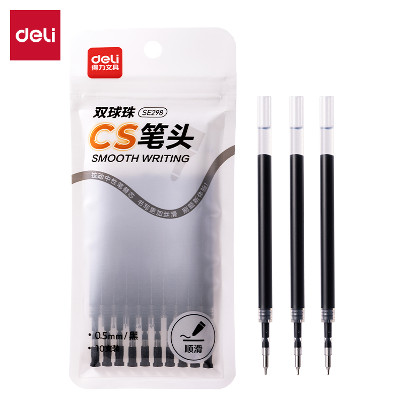 得力SE298順滑按動中性筆替芯0.5mm雙珠CS頭(黑)(10支/袋)
