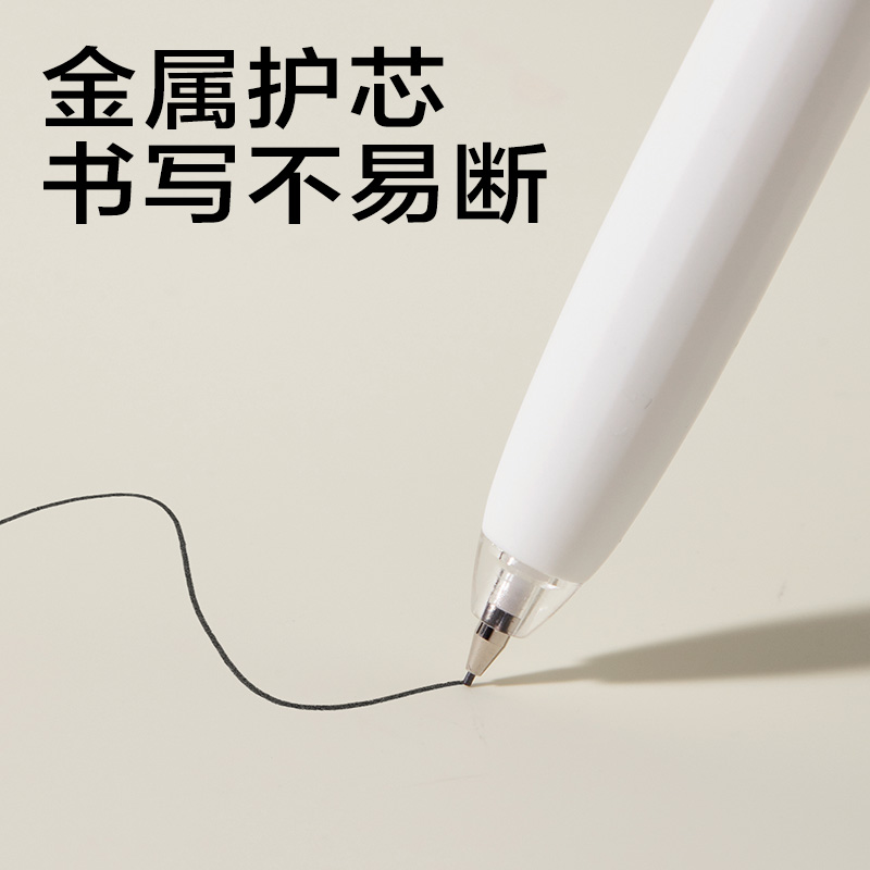 得力SH232-05隨心握活動(dòng)鉛筆套裝HB0.5-90mm(白)(袋)