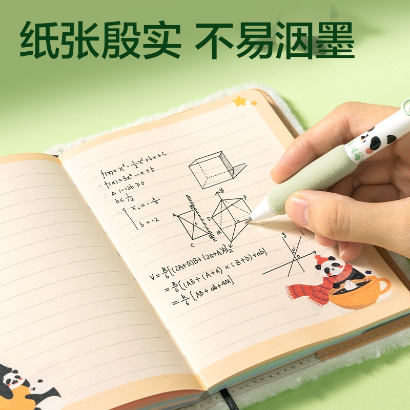 得力XM201熊貓毛絨精裝本-A6 112張(白)(本)