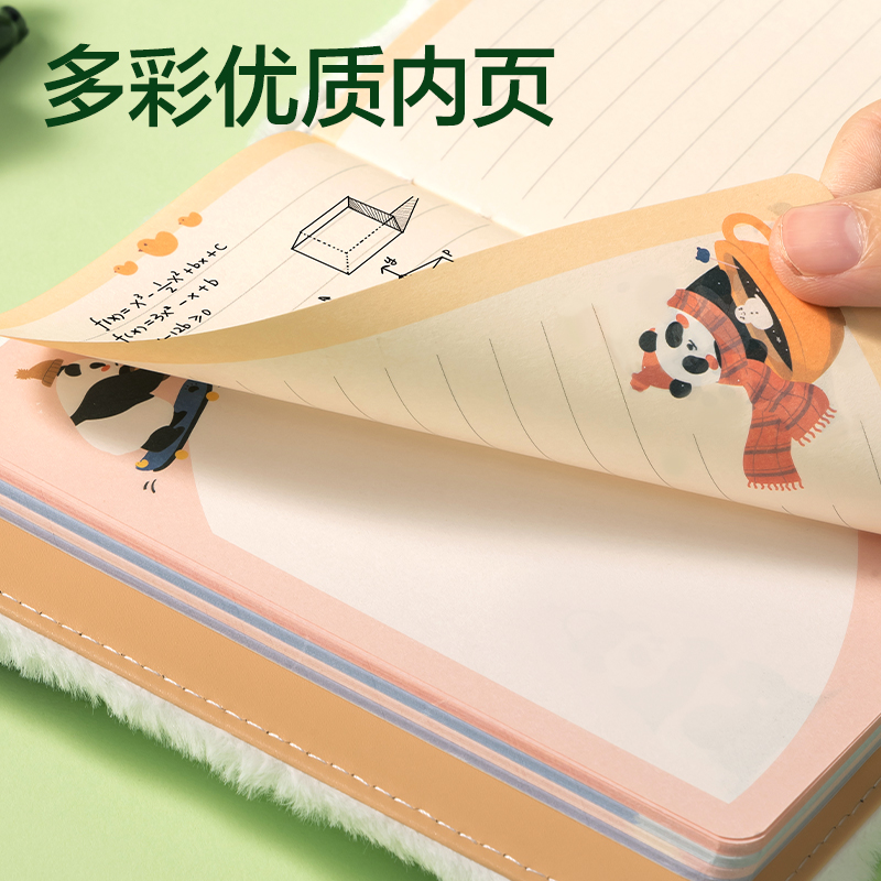 得力XM201熊貓毛絨精裝本-A6 112張(白)(本)