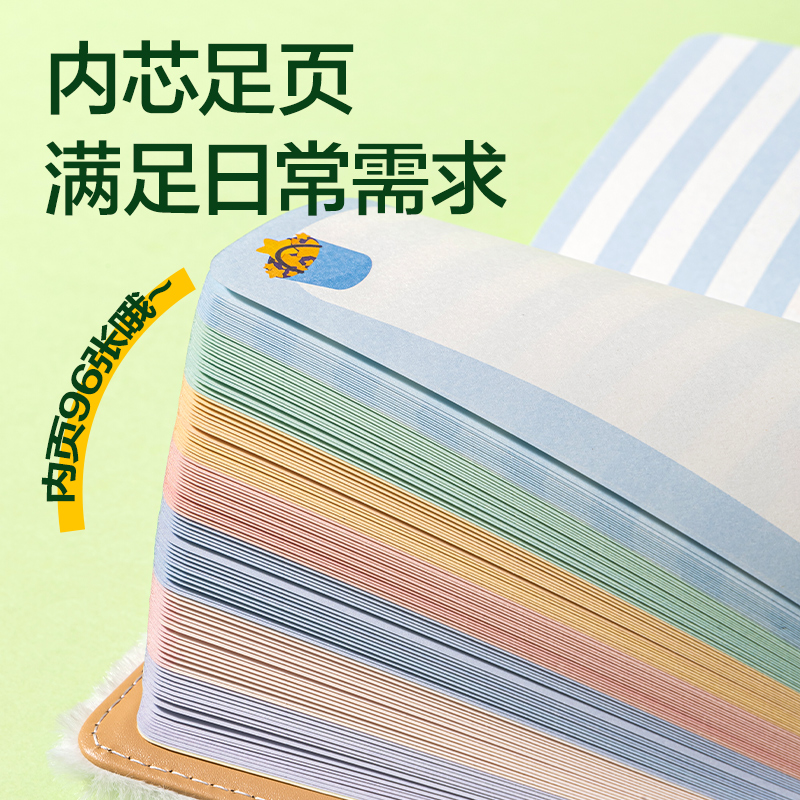 得力XM201熊貓毛絨精裝本-A6 112張(白)(本)