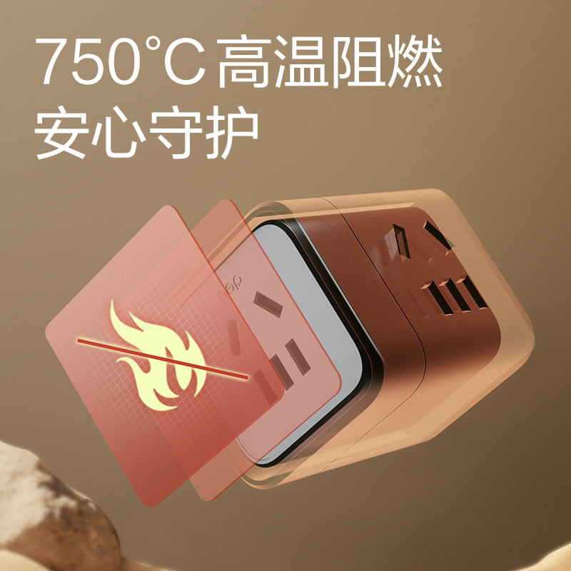 得力LU9430小魔方轉(zhuǎn)換器_3組_彩盒(黑)(個)