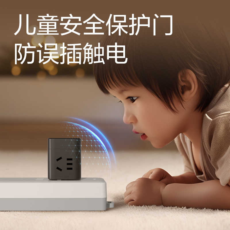 得力LU9430小魔方轉(zhuǎn)換器_3組_彩盒(黑)(個)