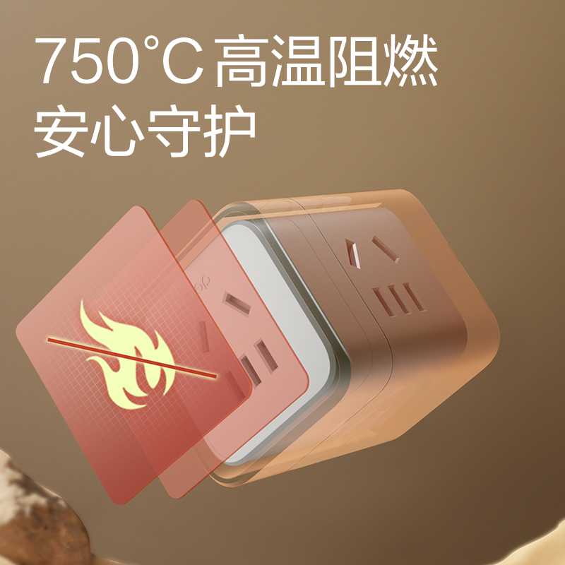 得力LU9430小魔方轉(zhuǎn)換器_3組_彩盒(白)(個)
