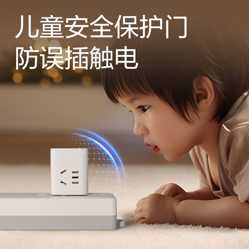 得力LU9430小魔方轉(zhuǎn)換器_3組_彩盒(白)(個)