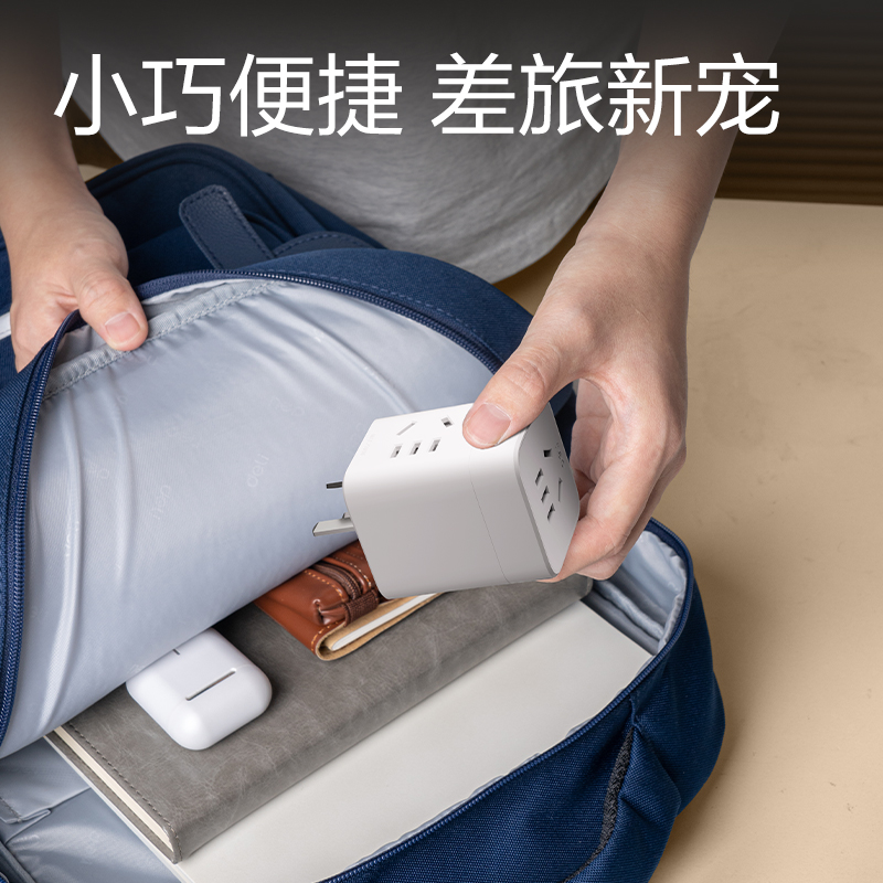 得力LU9430小魔方轉(zhuǎn)換器_3組_彩盒(白)(個)