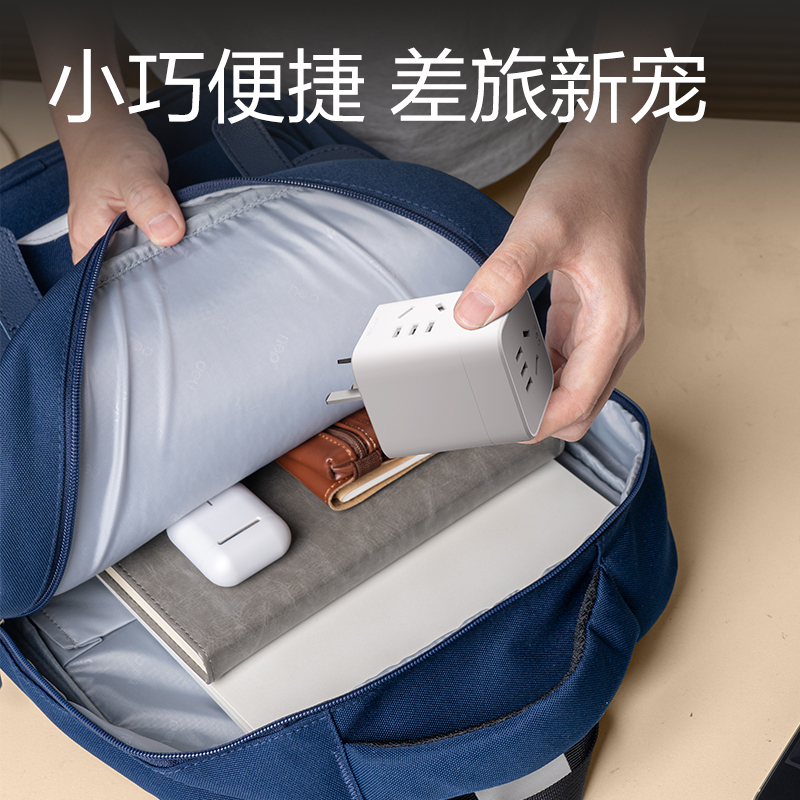 得力LU5430小魔方轉(zhuǎn)換器_3組_彩盒(白灰)(個(gè))