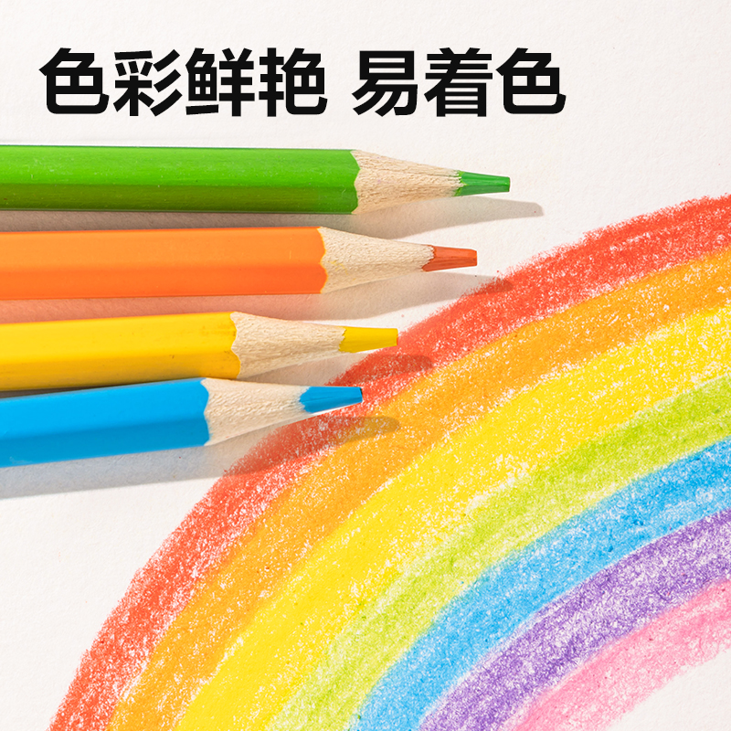 得力HM454-48六角桿彩鉛(混)(48色/桶)