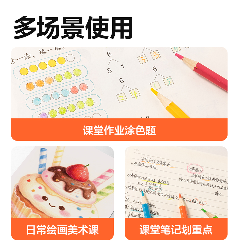 得力HM454-48六角桿彩鉛(混)(48色/桶)