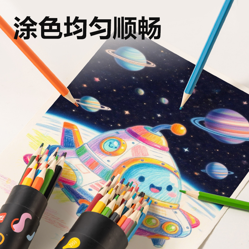 得力HM454-24六角桿彩鉛(混)(24色/桶)