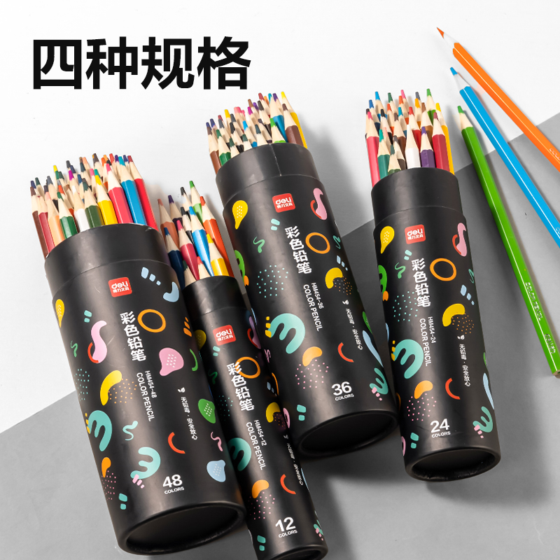 得力HM454-12六角桿彩鉛(混)(12色/桶)